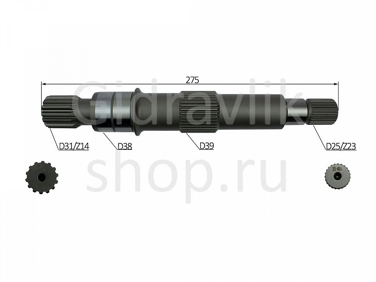 Вал Z14, L275, FRL074