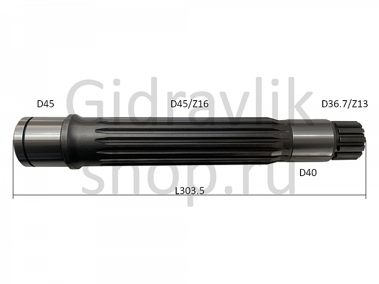 Вал ведомый, L303.5, K3V180DT