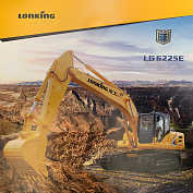LONKING LG6225E